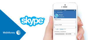 Skype_900x414_2
